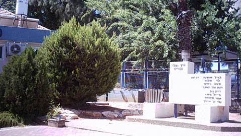 גן הבנים 3.jpg